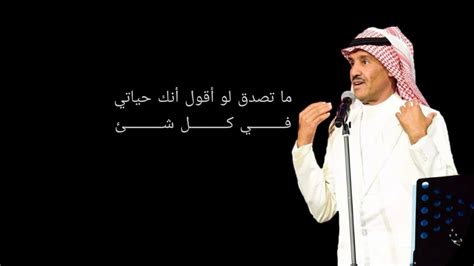 افضل اغاني خالد عبدالرحمن